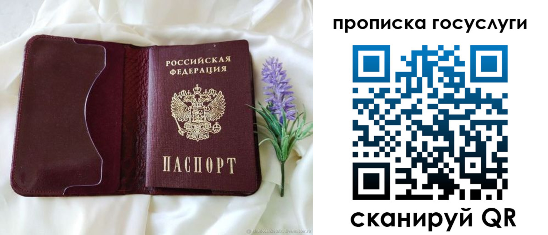 форма 3 в Пермском крае