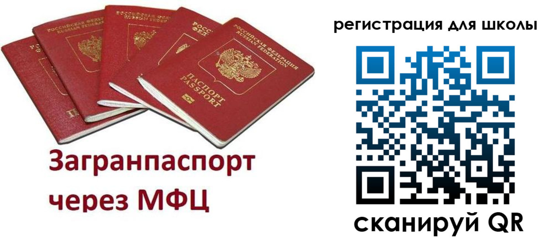 найти адрес прописки в Пермском крае