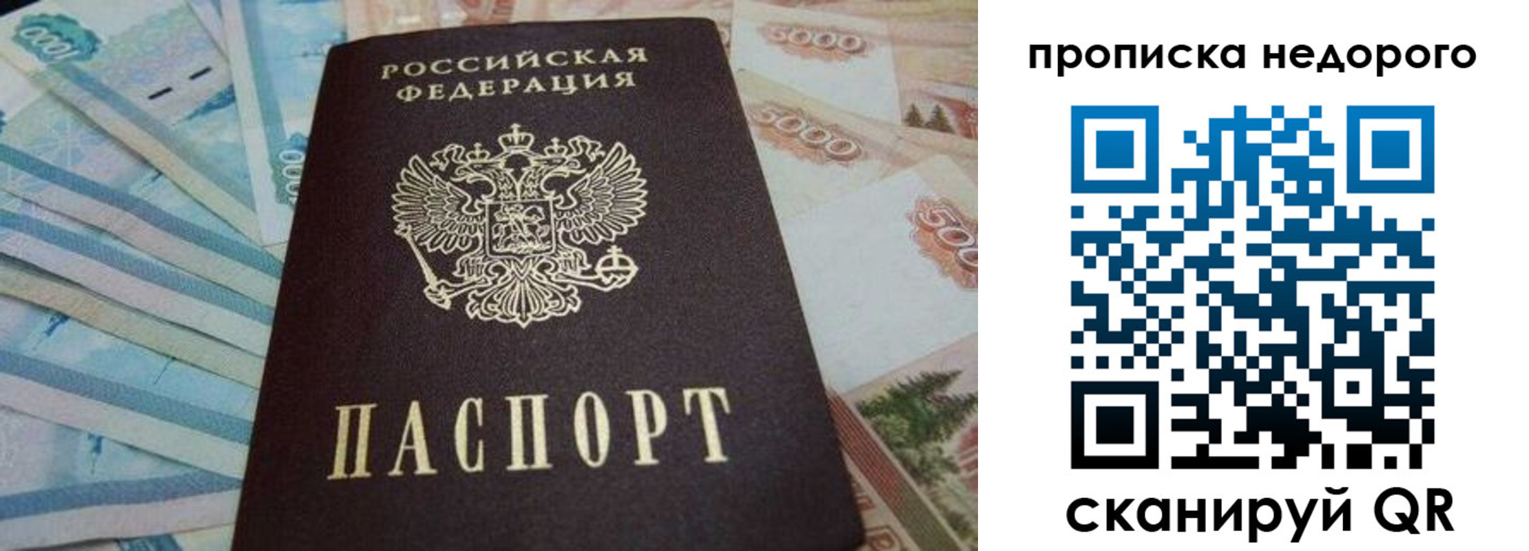 временная регистрация поиск в Пермском крае