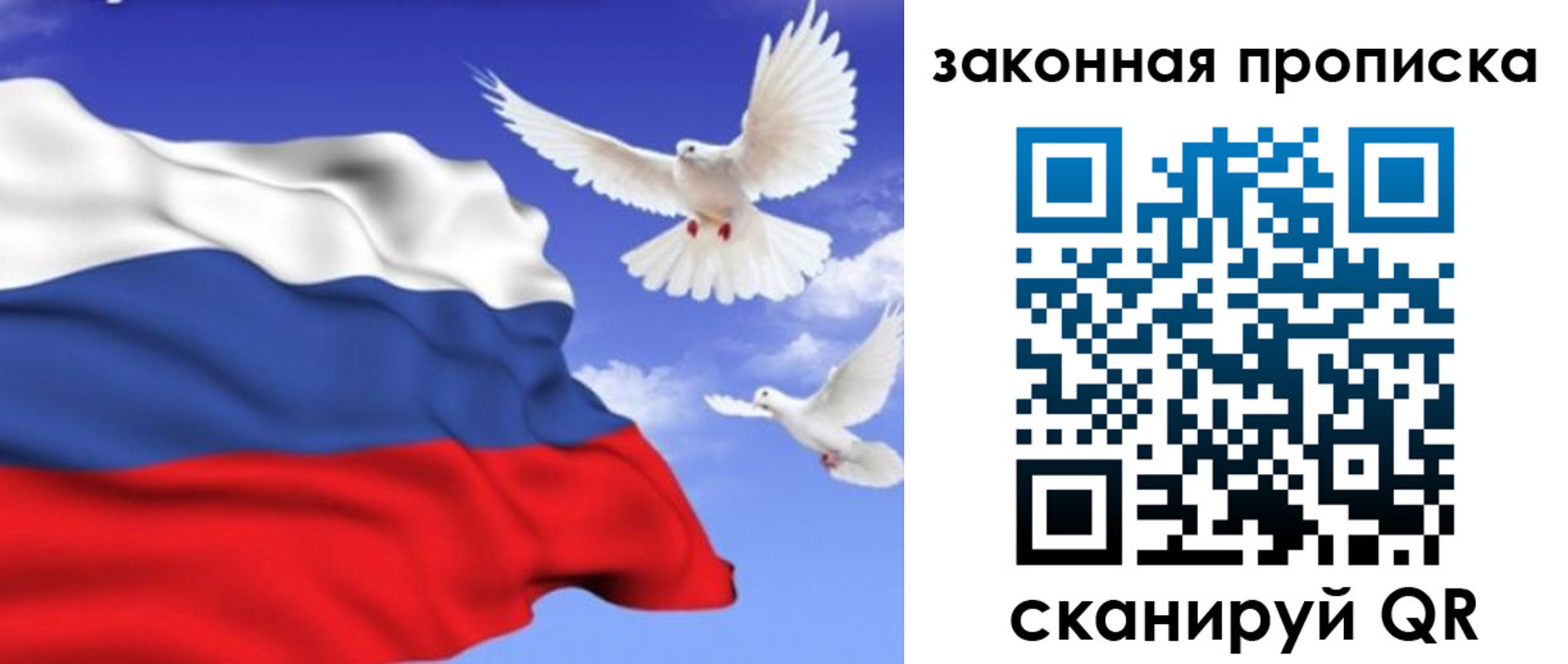 регистрация в Пермском крае